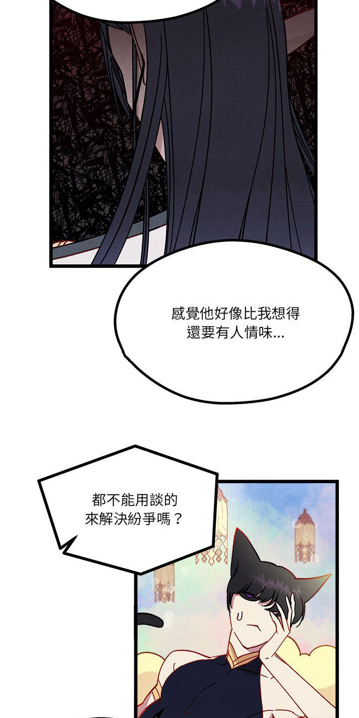 《他与她的秘密》漫画最新章节第11章：重婚危机免费下拉式在线观看章节第【12】张图片