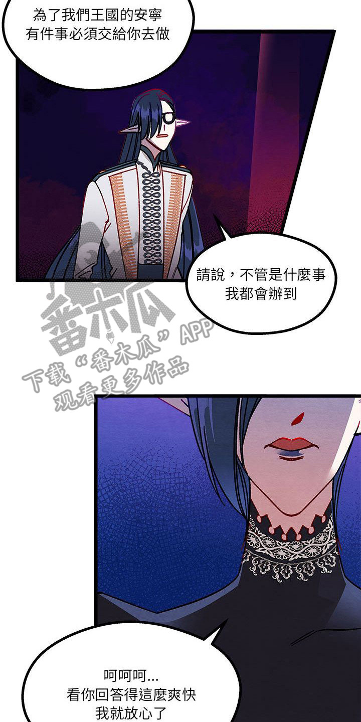 《他与她的秘密》漫画最新章节第11章：重婚危机免费下拉式在线观看章节第【8】张图片