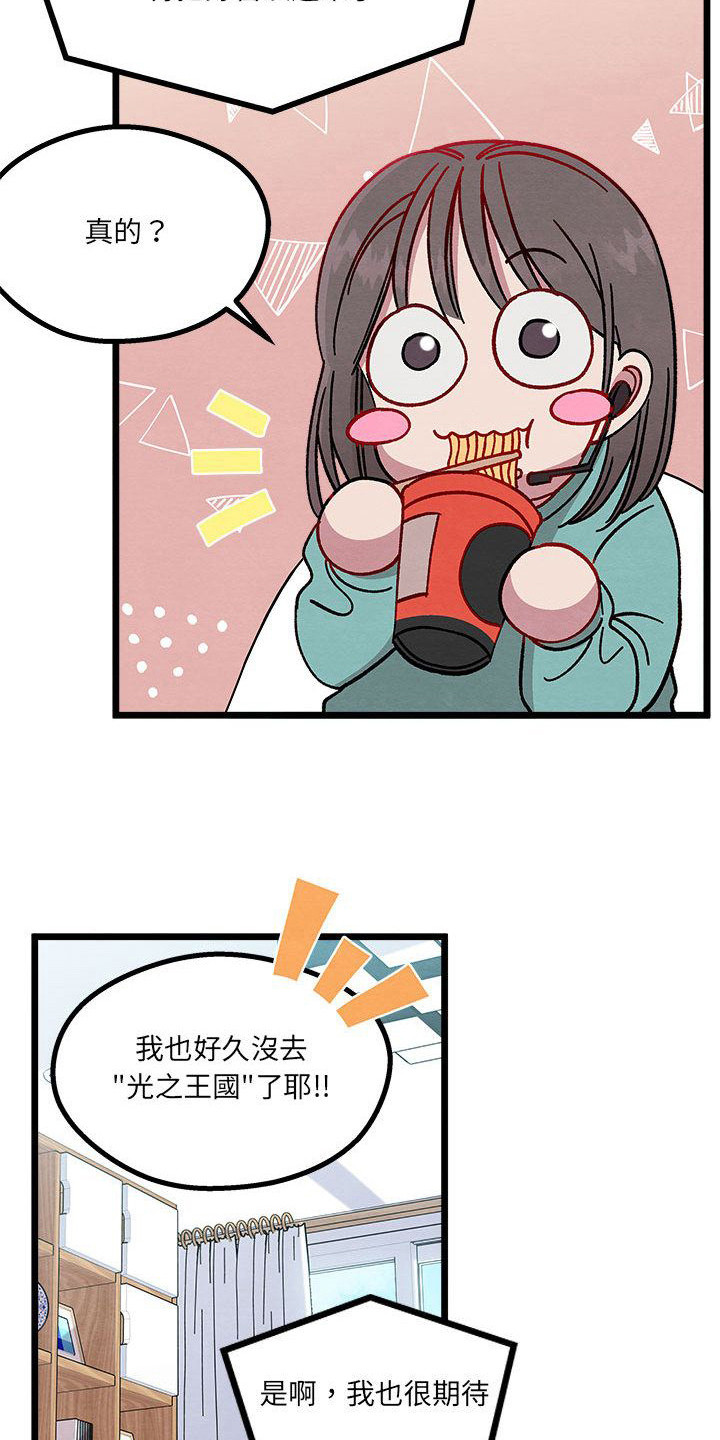 《他与她的秘密》漫画最新章节第11章：重婚危机免费下拉式在线观看章节第【10】张图片