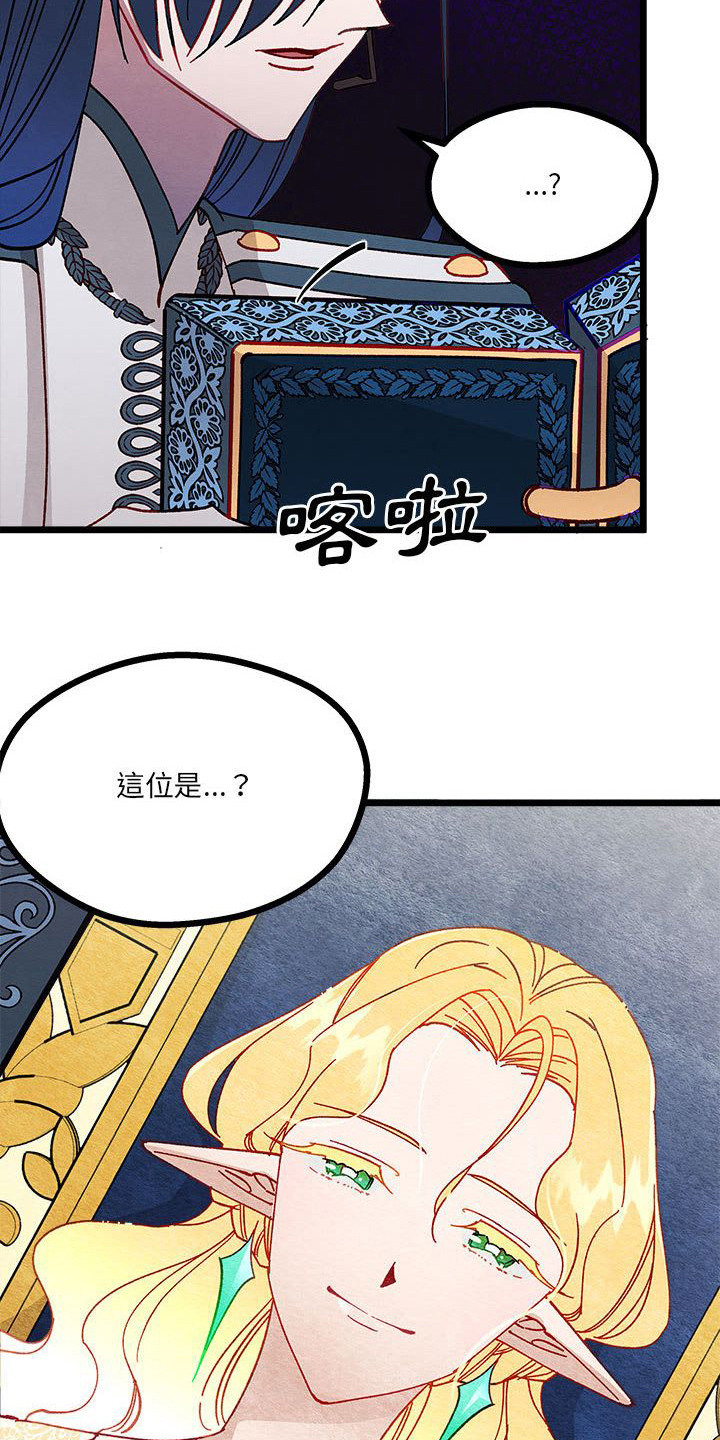 《他与她的秘密》漫画最新章节第11章：重婚危机免费下拉式在线观看章节第【6】张图片