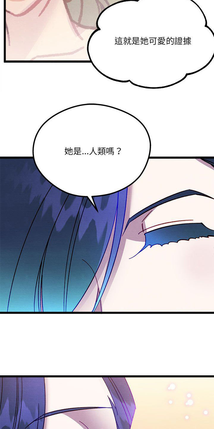 《他与她的秘密》漫画最新章节第15章：交涉失败免费下拉式在线观看章节第【9】张图片