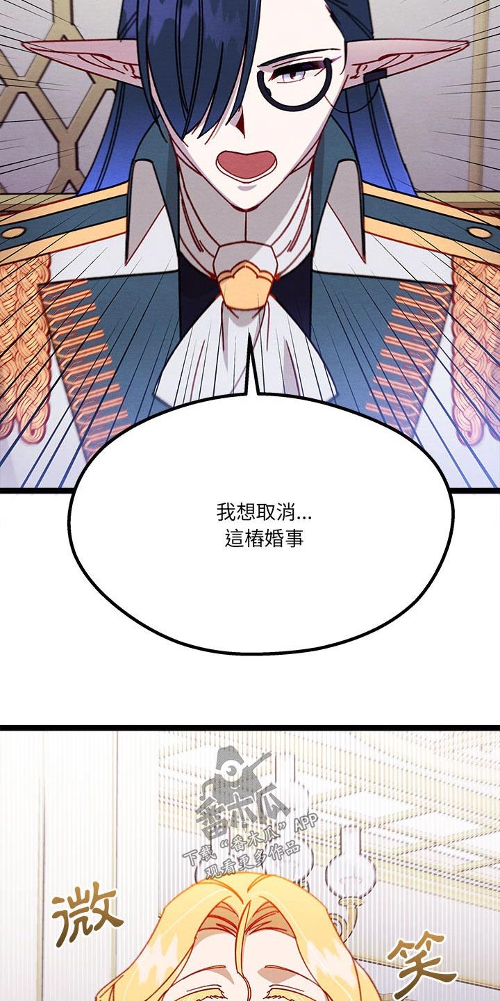 《他与她的秘密》漫画最新章节第20章：欺骗免费下拉式在线观看章节第【5】张图片