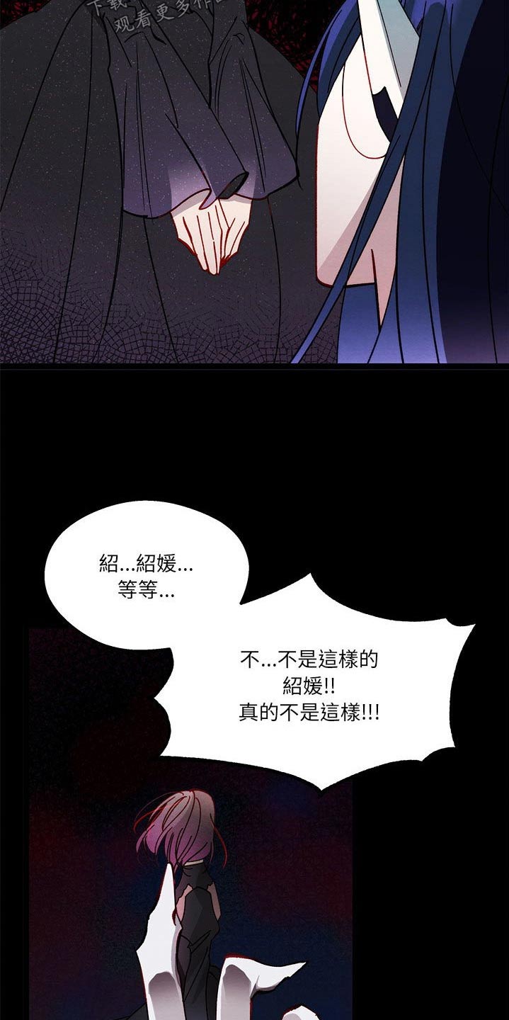 《他与她的秘密》漫画最新章节第30章：是梦免费下拉式在线观看章节第【15】张图片