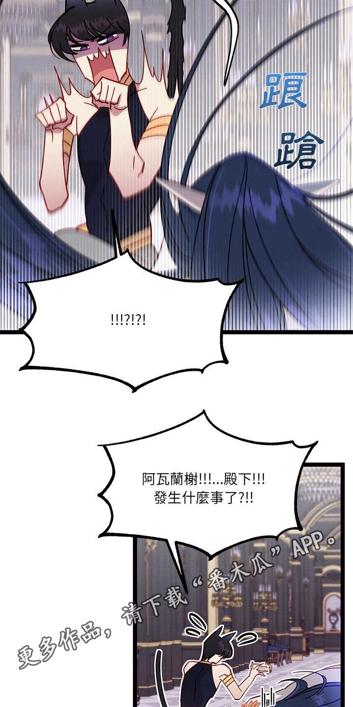 《他与她的秘密》漫画最新章节第30章：是梦免费下拉式在线观看章节第【2】张图片