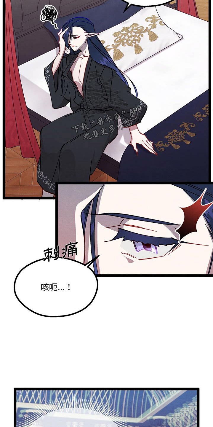 《他与她的秘密》漫画最新章节第30章：是梦免费下拉式在线观看章节第【9】张图片