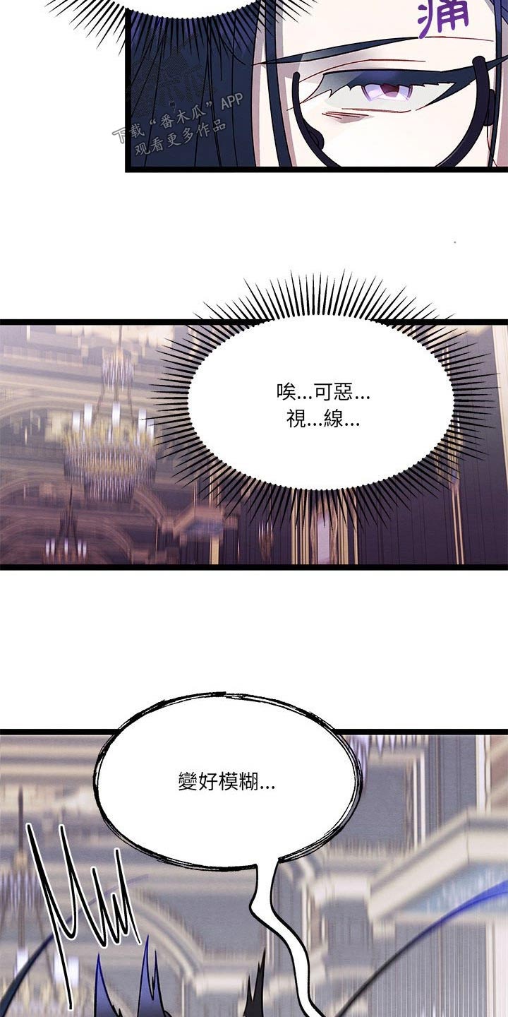 《他与她的秘密》漫画最新章节第30章：是梦免费下拉式在线观看章节第【3】张图片