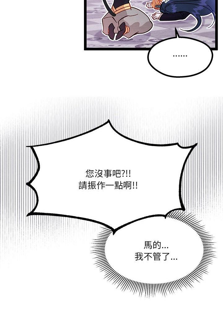 《他与她的秘密》漫画最新章节第30章：是梦免费下拉式在线观看章节第【1】张图片