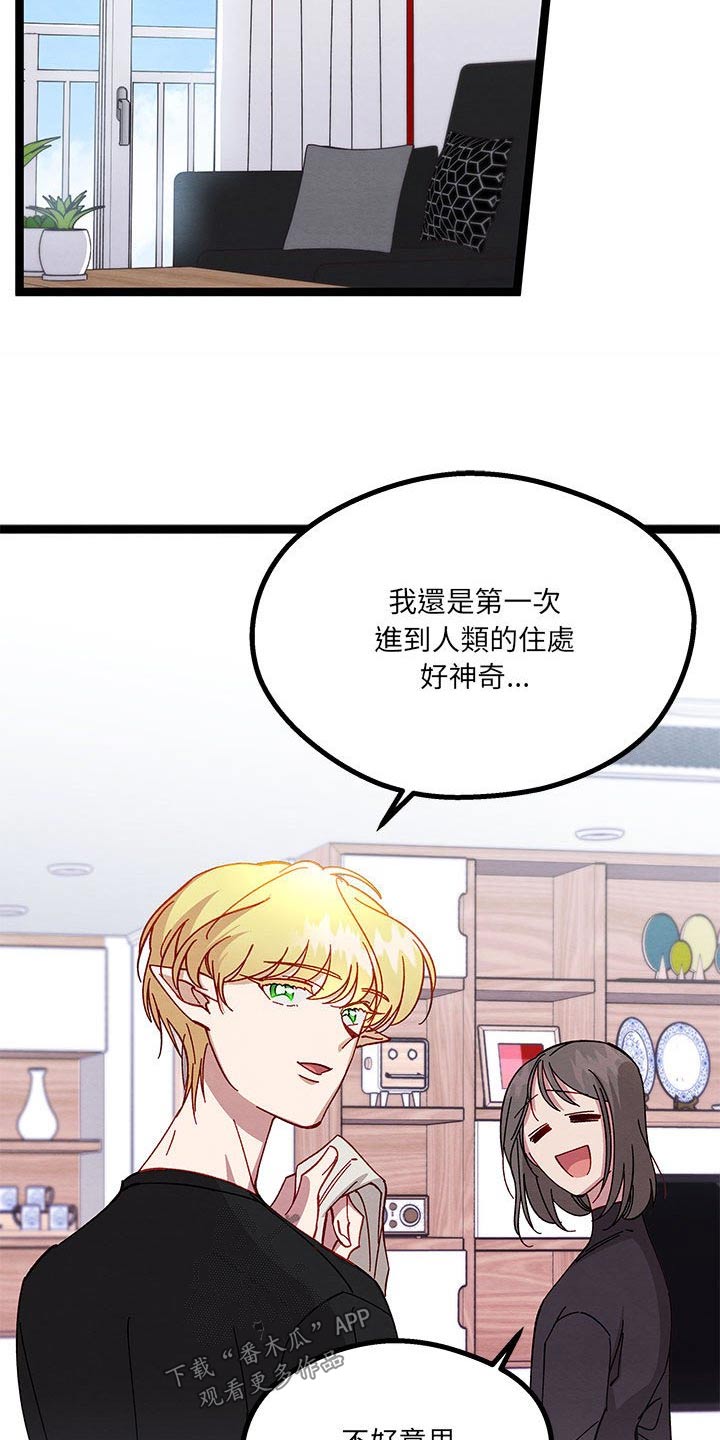 《他与她的秘密》漫画最新章节第34章：已经结婚免费下拉式在线观看章节第【10】张图片