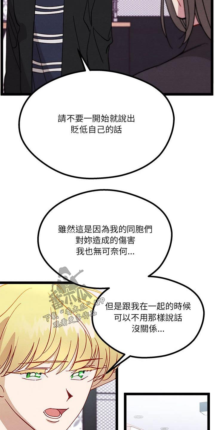 《他与她的秘密》漫画最新章节第34章：已经结婚免费下拉式在线观看章节第【7】张图片