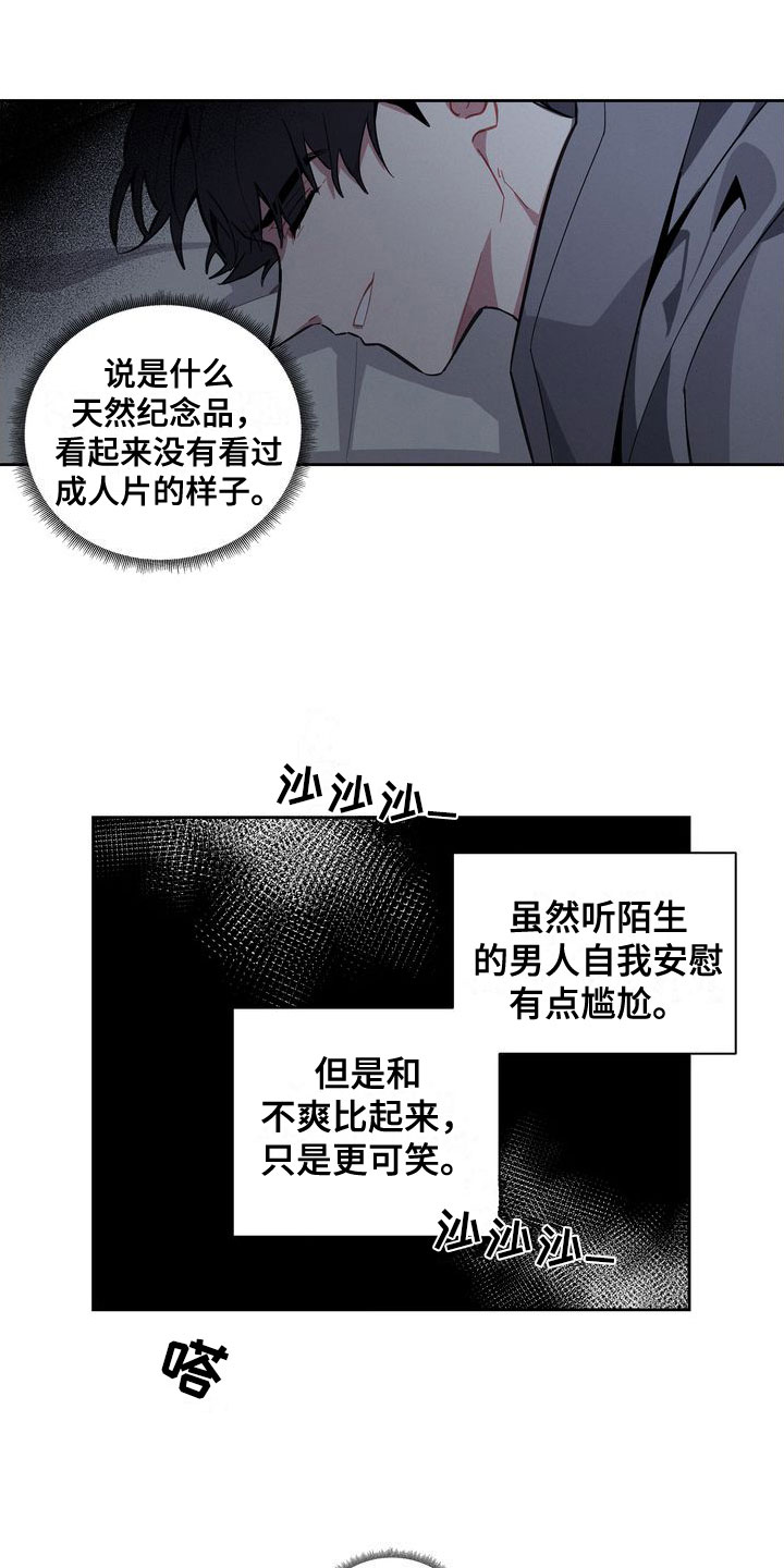 樱桃男孩-第3章：震惊的发现全彩韩漫标签