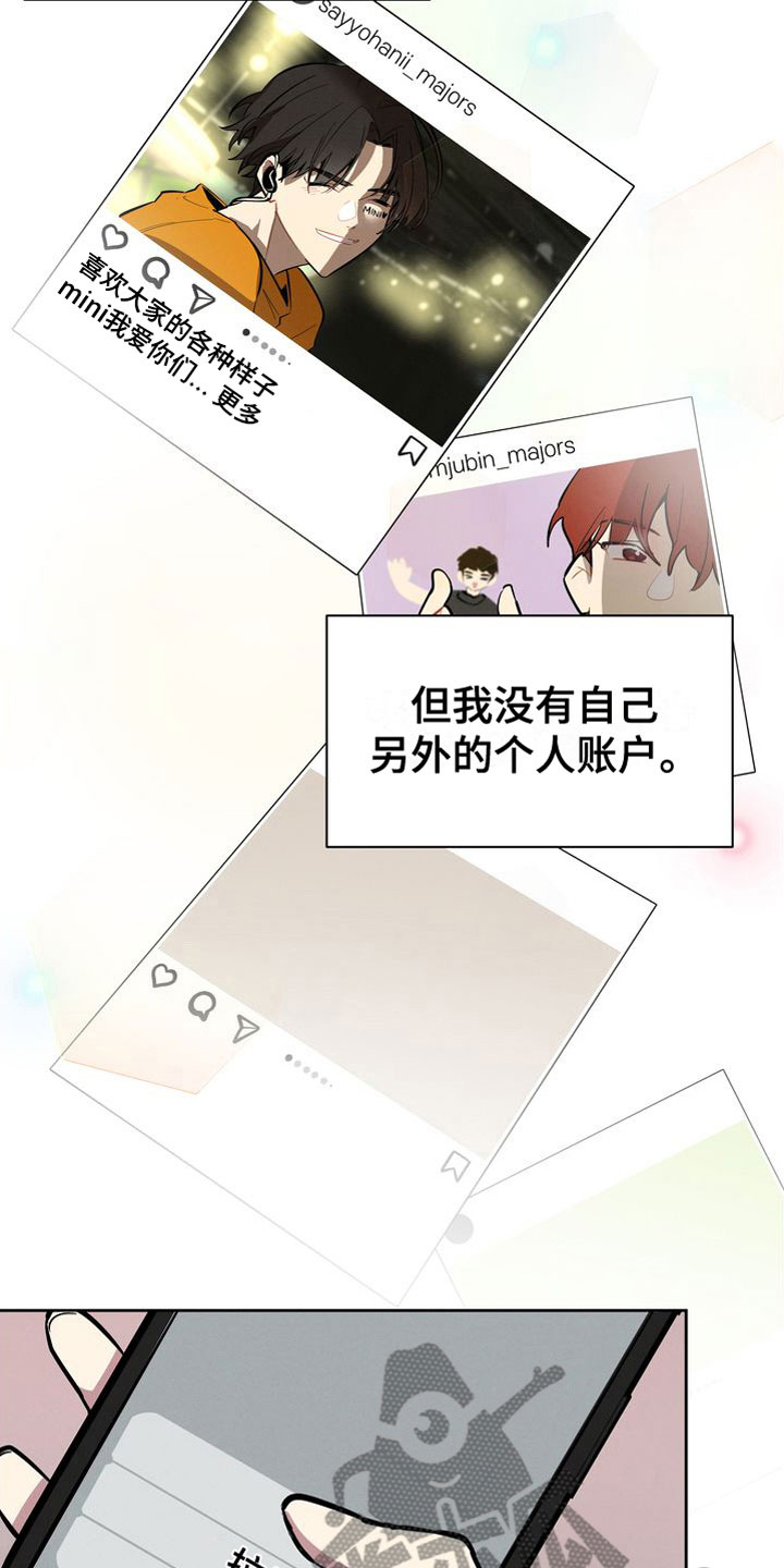 《樱桃男孩》漫画最新章节第8章：真好吃免费下拉式在线观看章节第【14】张图片