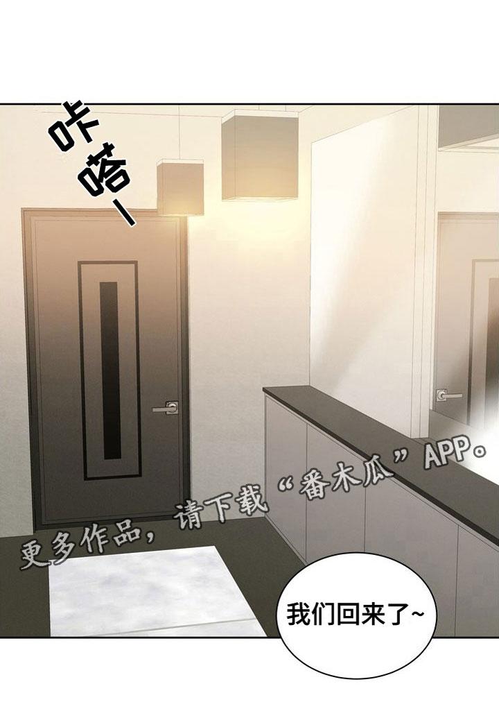 《樱桃男孩》漫画最新章节第8章：真好吃免费下拉式在线观看章节第【26】张图片