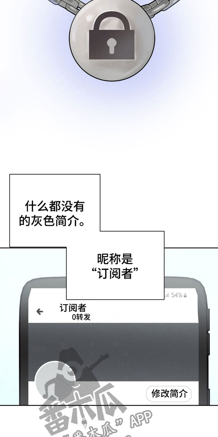 《樱桃男孩》漫画最新章节第8章：真好吃免费下拉式在线观看章节第【12】张图片