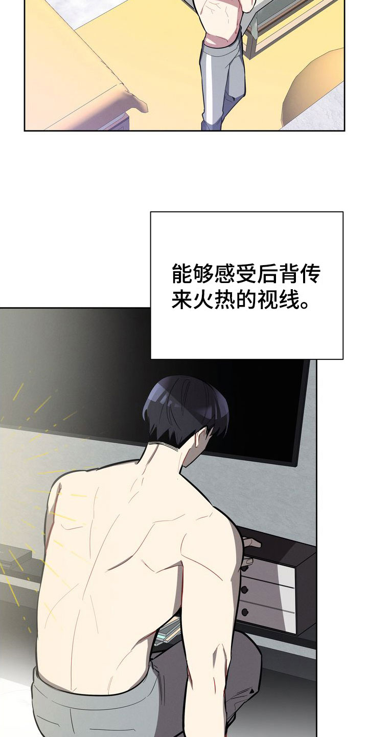 《樱桃男孩》漫画最新章节第10章：理想型免费下拉式在线观看章节第【5】张图片