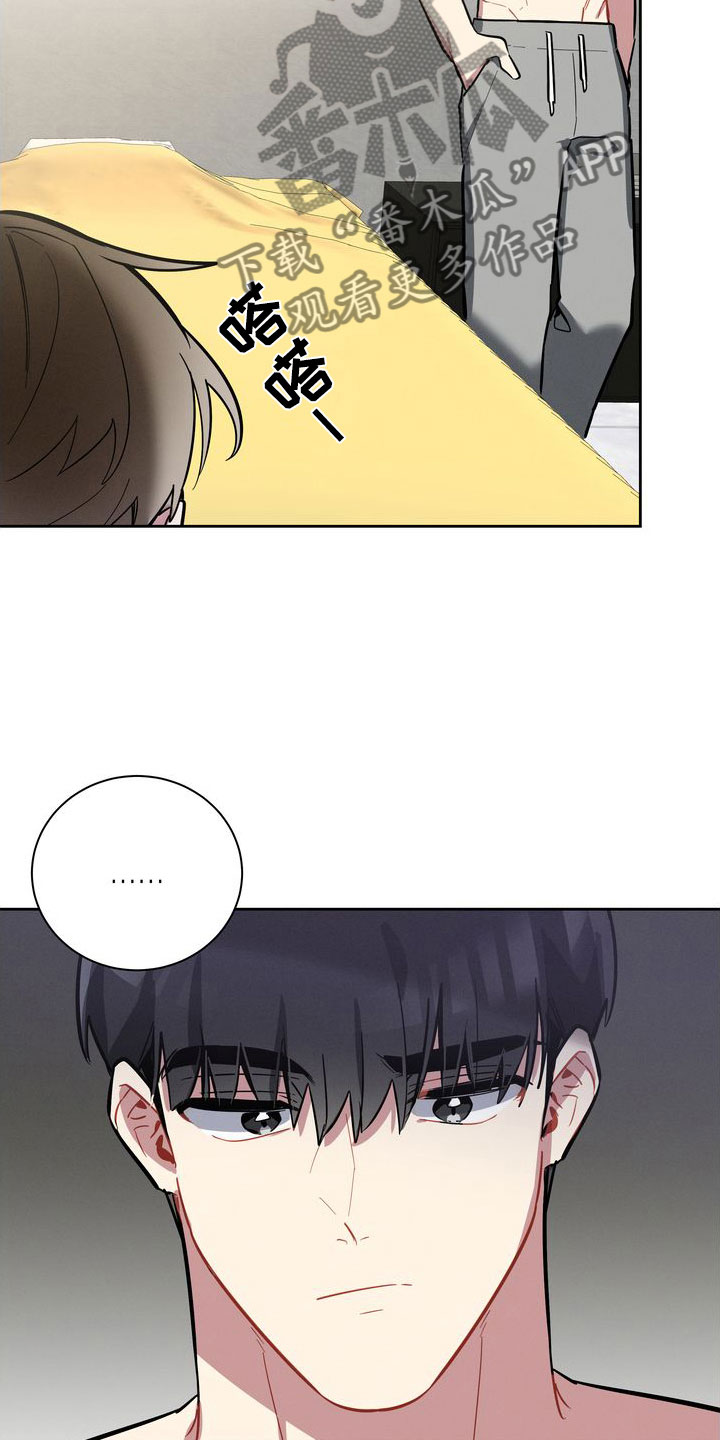 《樱桃男孩》漫画最新章节第10章：理想型免费下拉式在线观看章节第【22】张图片