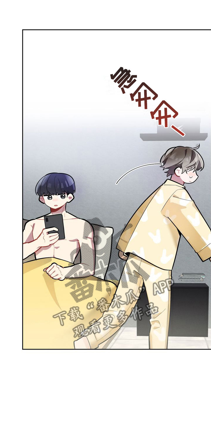 《樱桃男孩》漫画最新章节第10章：理想型免费下拉式在线观看章节第【13】张图片