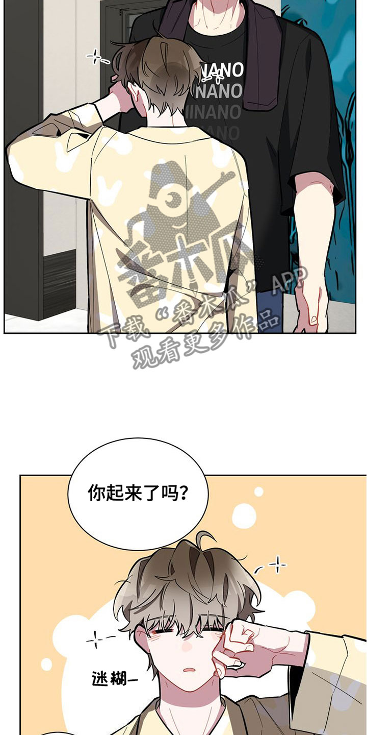 《樱桃男孩》漫画最新章节第11章：害羞免费下拉式在线观看章节第【10】张图片