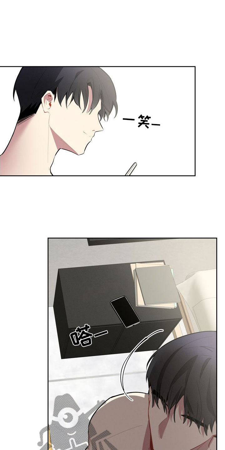 《樱桃男孩》漫画最新章节第11章：害羞免费下拉式在线观看章节第【19】张图片