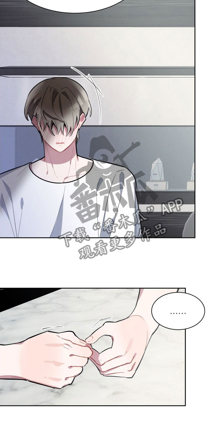 《樱桃男孩》漫画最新章节第13章： 哭了免费下拉式在线观看章节第【17】张图片