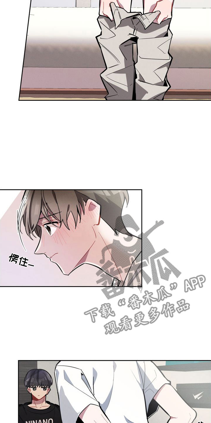 《樱桃男孩》漫画最新章节第15章：进来免费下拉式在线观看章节第【11】张图片