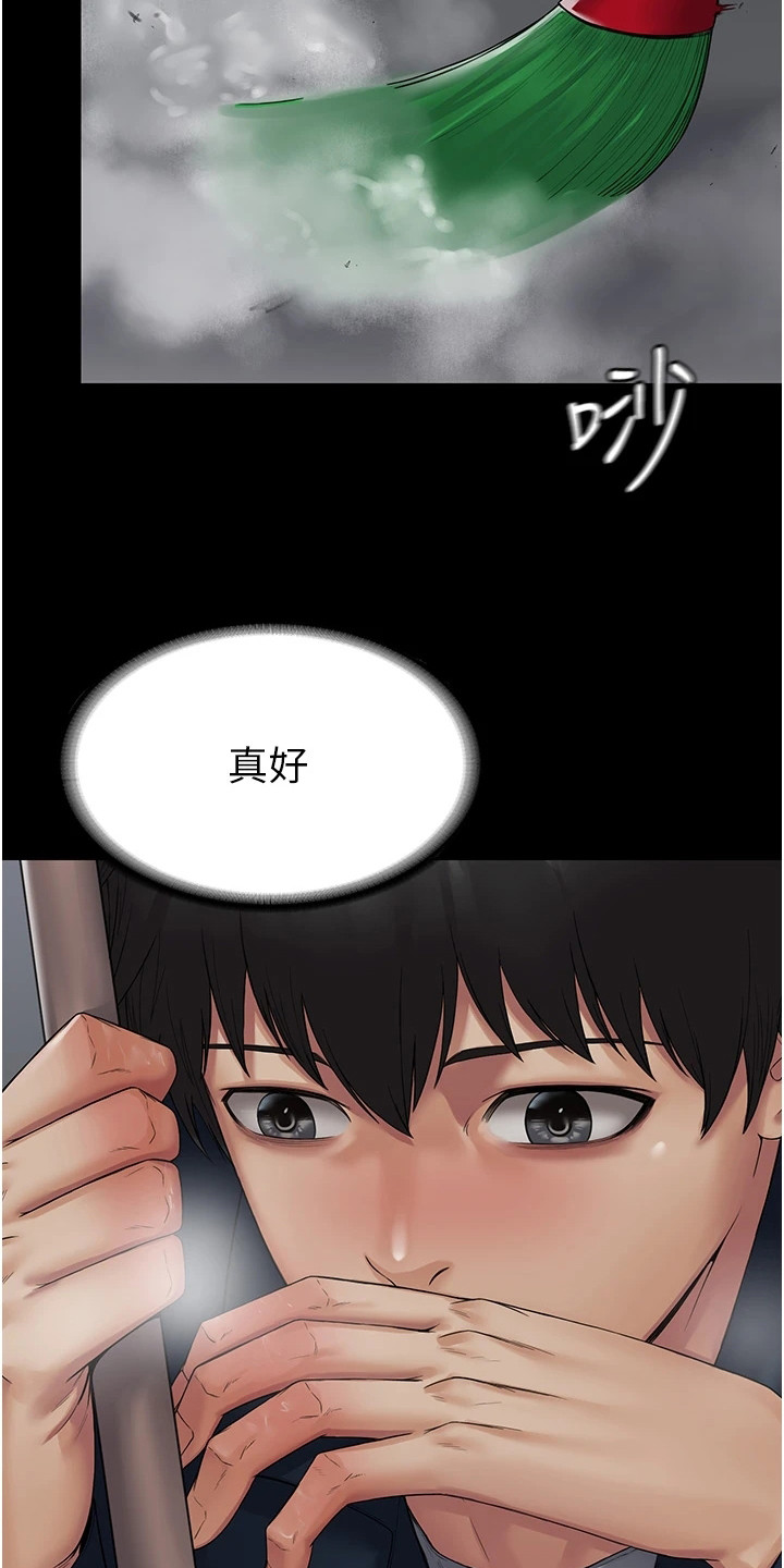 《传说级攻略》漫画最新章节第2章：好累免费下拉式在线观看章节第【19】张图片