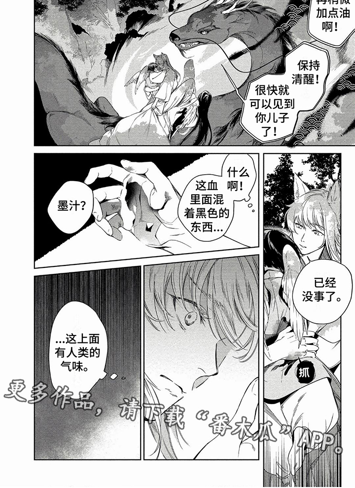 《我的恋情》漫画最新章节第9章：端倪免费下拉式在线观看章节第【1】张图片