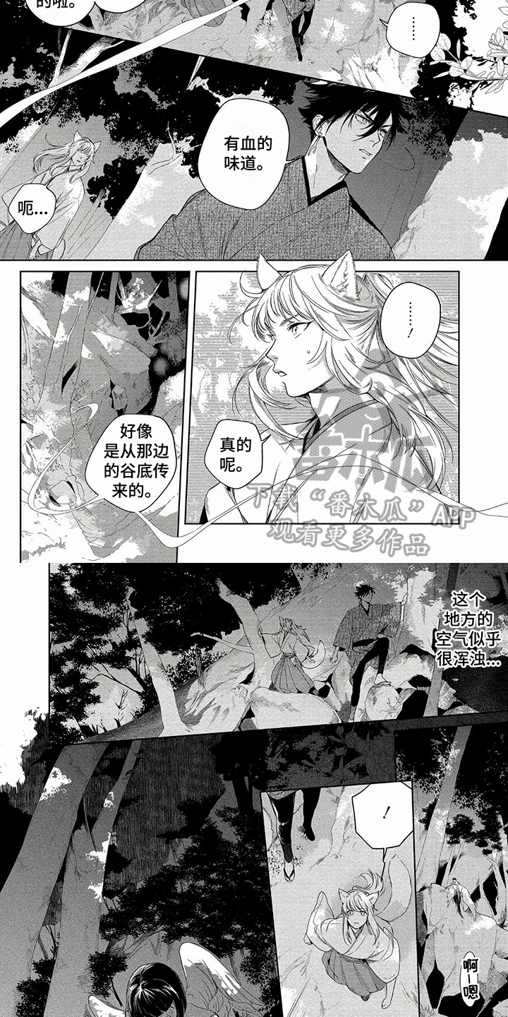 《我的恋情》漫画最新章节第9章：端倪免费下拉式在线观看章节第【3】张图片