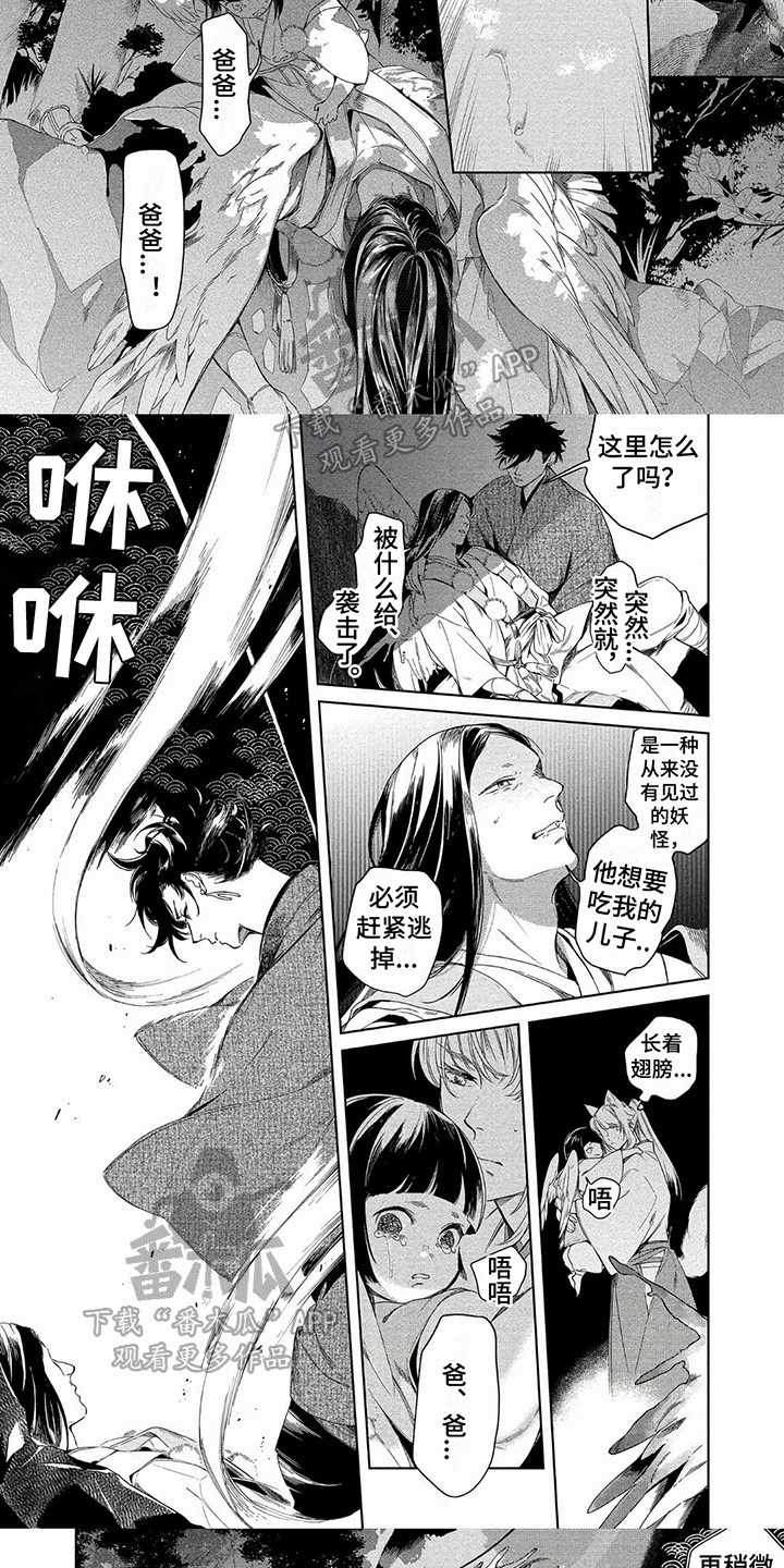 《我的恋情》漫画最新章节第9章：端倪免费下拉式在线观看章节第【2】张图片