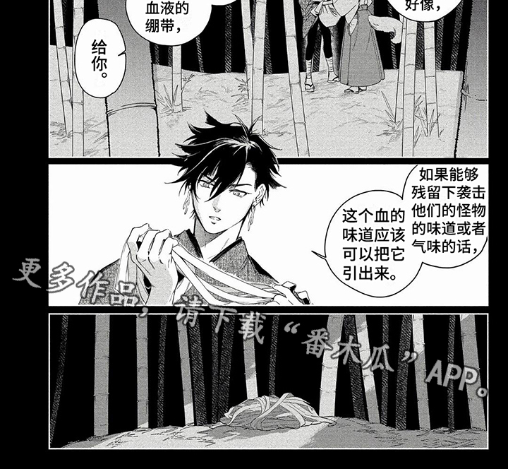 《我的恋情》漫画最新章节第11章：重拾初心免费下拉式在线观看章节第【1】张图片