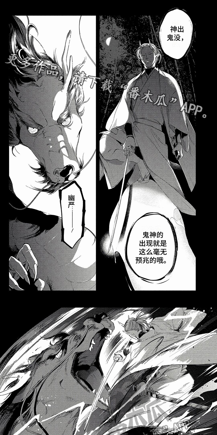 《我的恋情》漫画最新章节第13章：失败免费下拉式在线观看章节第【6】张图片