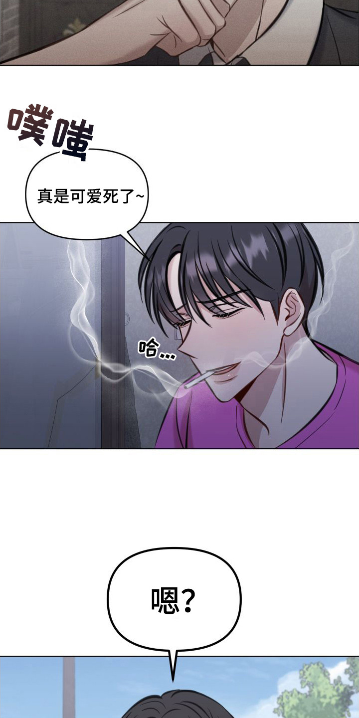 《冲动教育》漫画最新章节第4章：避而不见免费下拉式在线观看章节第【5】张图片