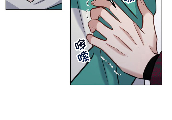 《冲动教育》漫画最新章节第9章：出事了免费下拉式在线观看章节第【1】张图片