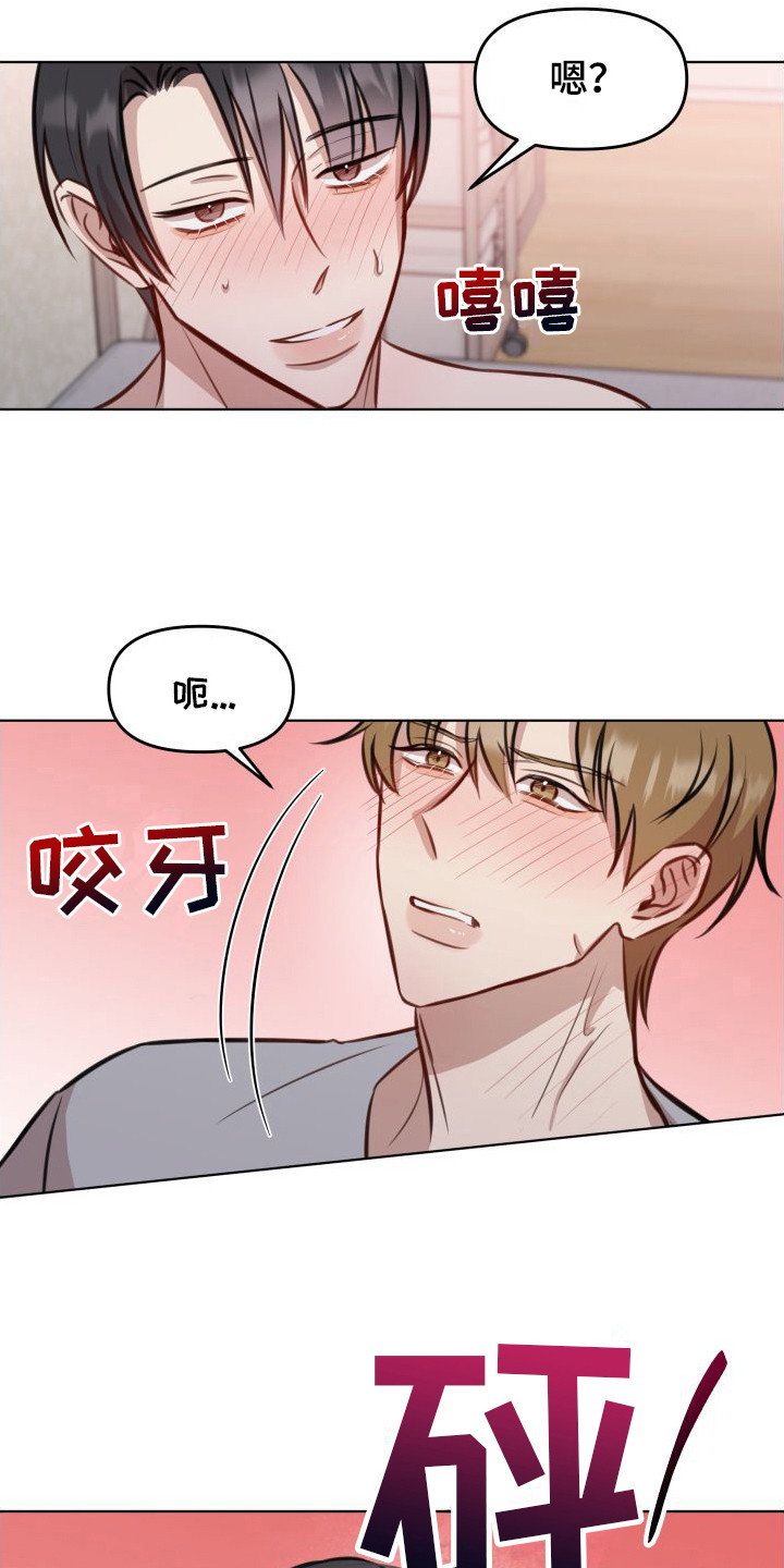 《冲动教育》漫画最新章节第16章： 很满意免费下拉式在线观看章节第【2】张图片