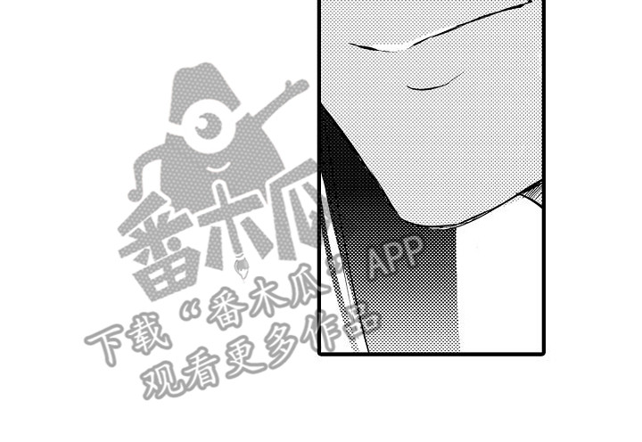 《西行传》漫画最新章节第10章：决心 免费下拉式在线观看章节第【1】张图片