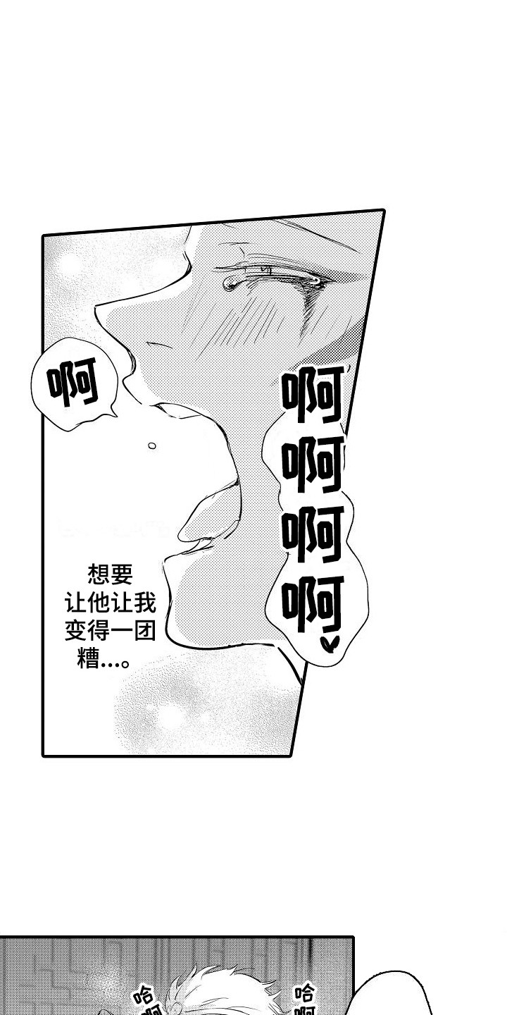 《西行传》漫画最新章节第18章：一团乱 免费下拉式在线观看章节第【5】张图片