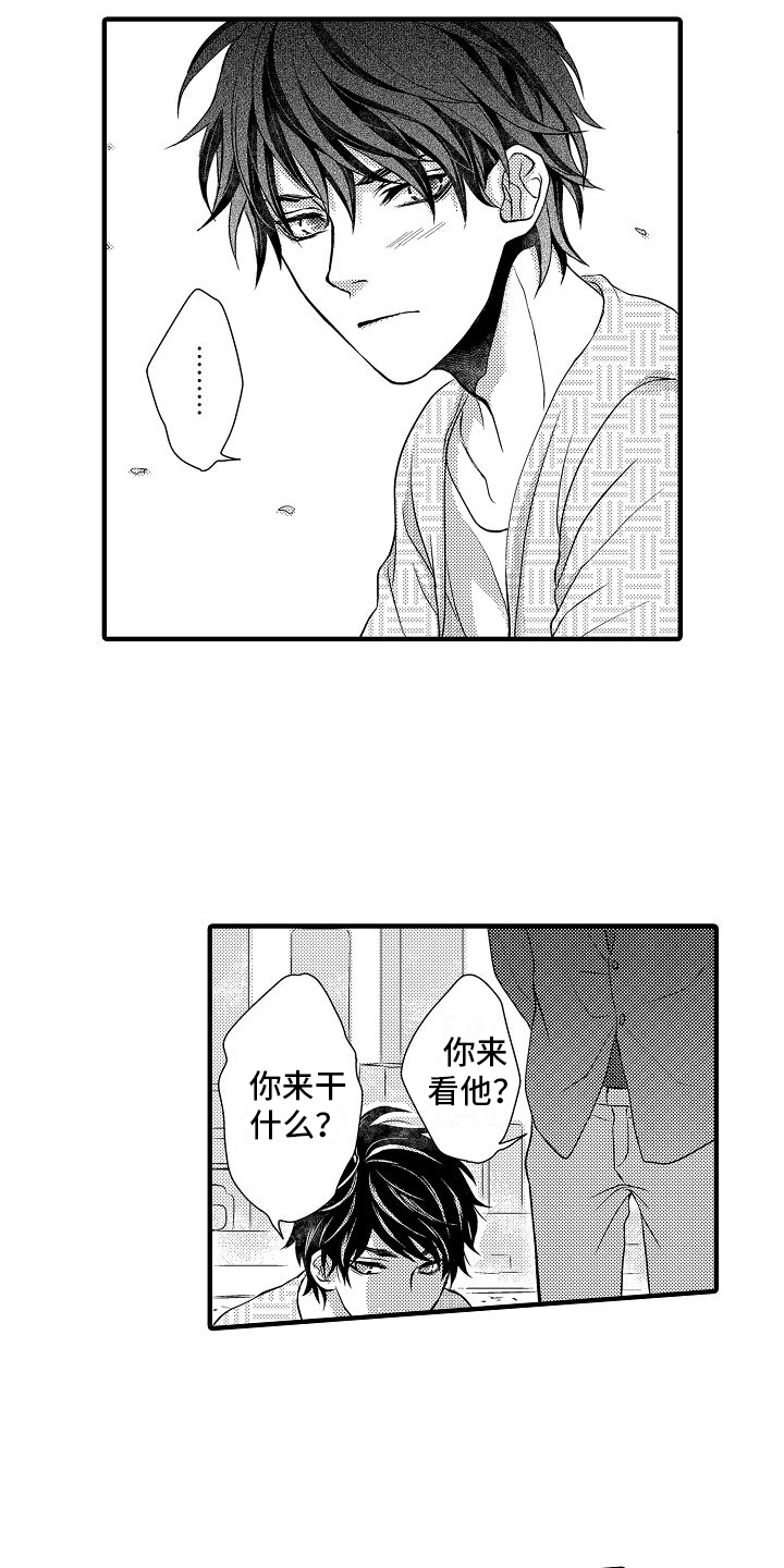 《爱上我吧大侦探》漫画最新章节第10章：想追他免费下拉式在线观看章节第【10】张图片