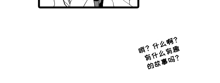 《红豆与爱情》漫画最新章节第3章：名片免费下拉式在线观看章节第【1】张图片