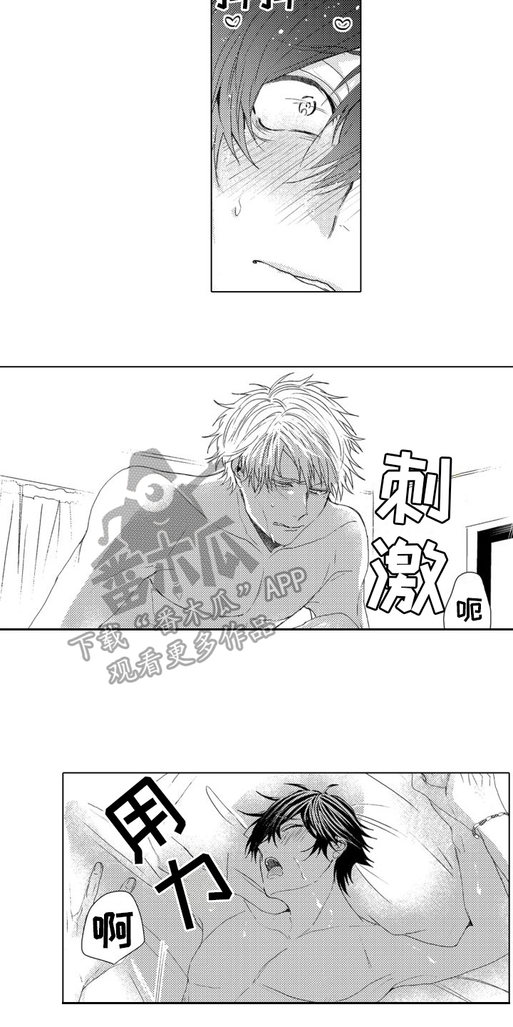 《我着急我心碎》漫画最新章节第18章：忍不住免费下拉式在线观看章节第【7】张图片