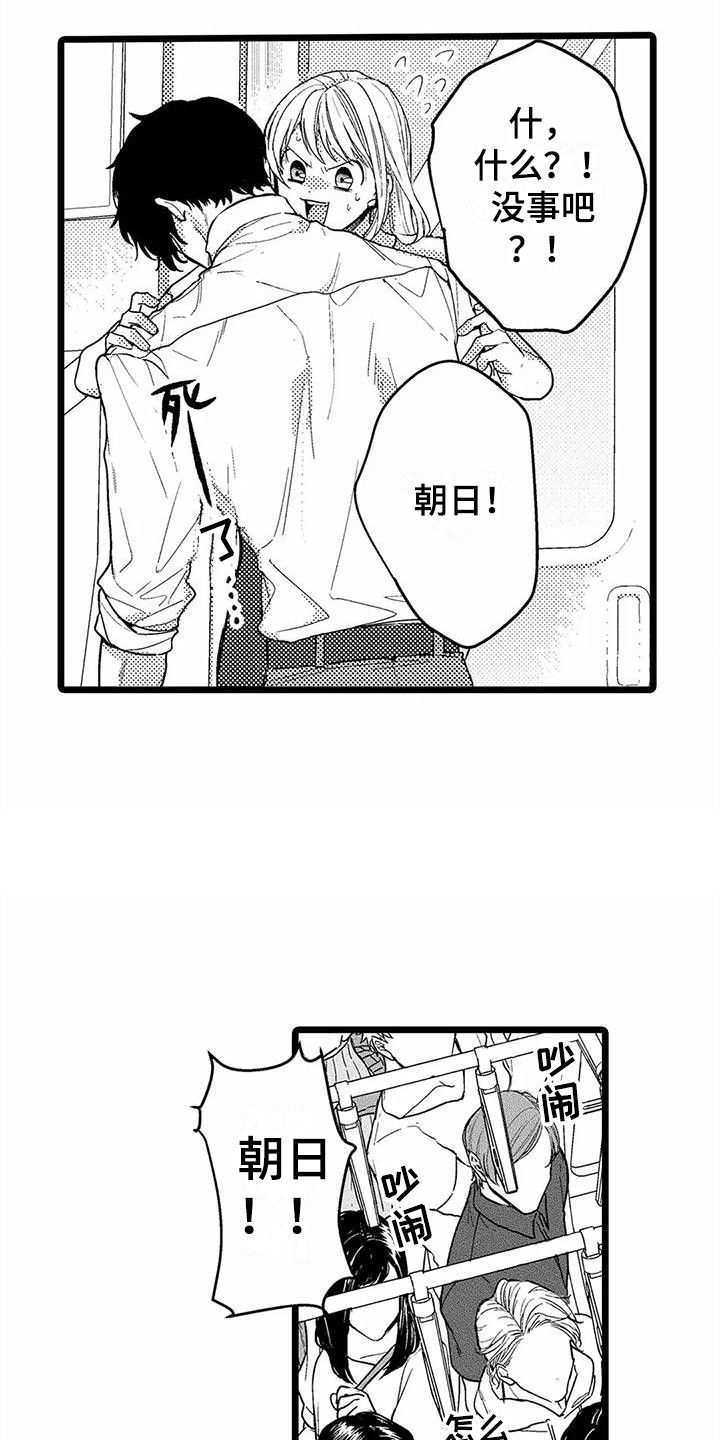 《疯狂的前辈》漫画最新章节第11章：晕倒免费下拉式在线观看章节第【7】张图片