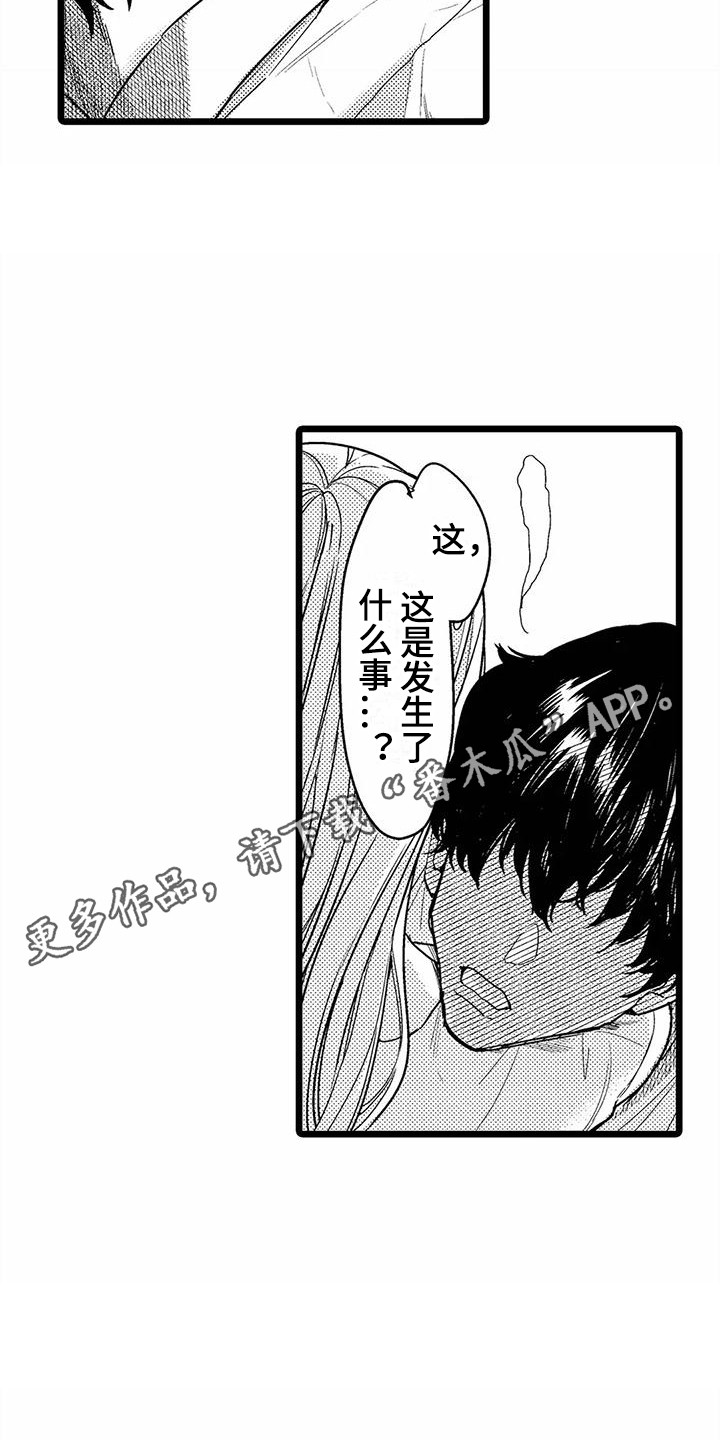 《疯狂的前辈》漫画最新章节第11章：晕倒免费下拉式在线观看章节第【8】张图片