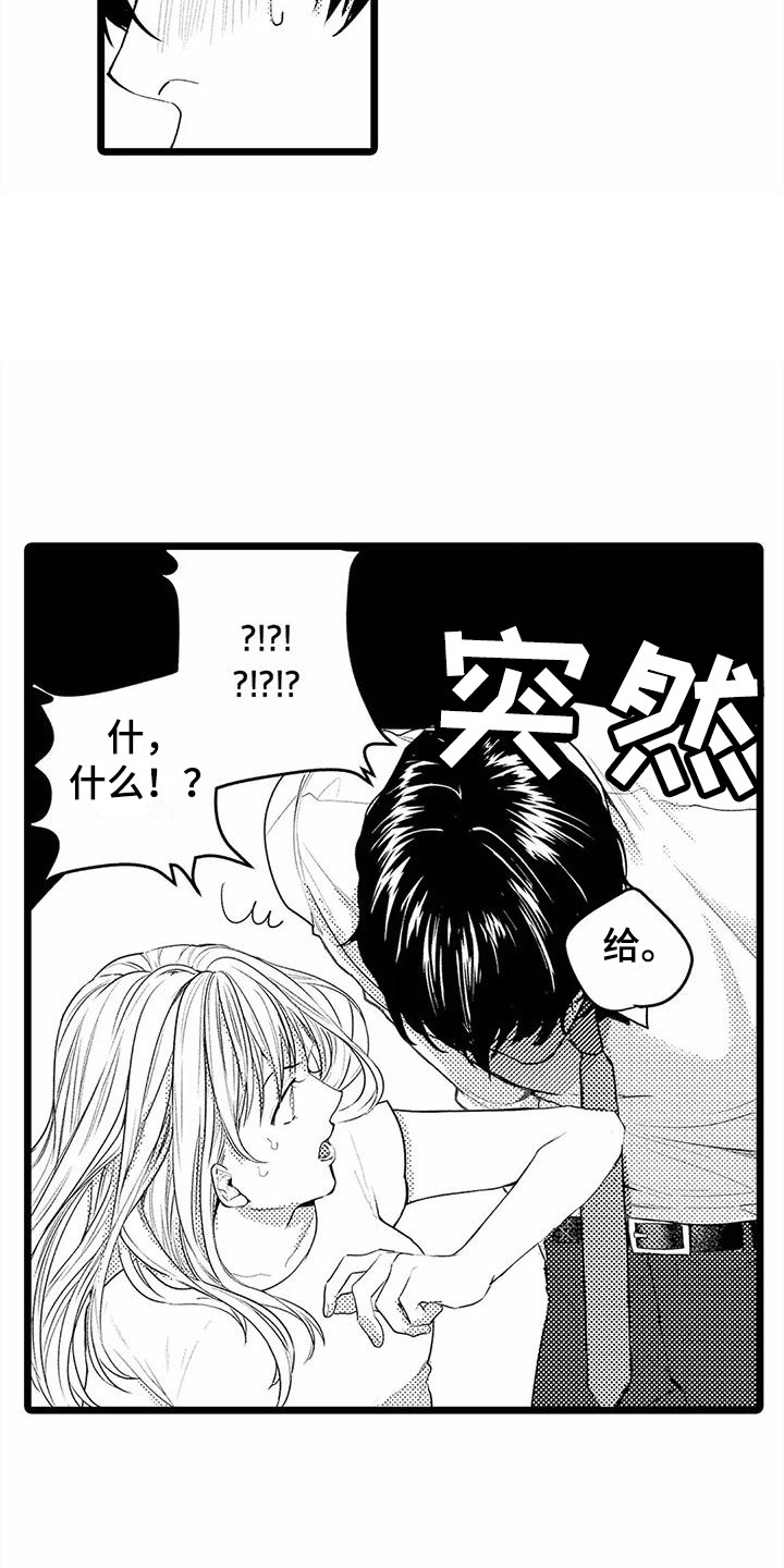 《疯狂的前辈》漫画最新章节第15章：拍拍头免费下拉式在线观看章节第【6】张图片