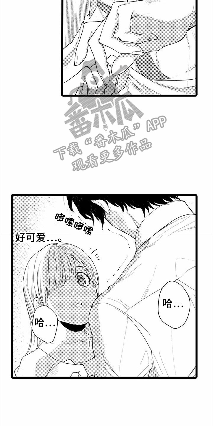 《疯狂的前辈》漫画最新章节第17章：变得奇怪  免费下拉式在线观看章节第【7】张图片