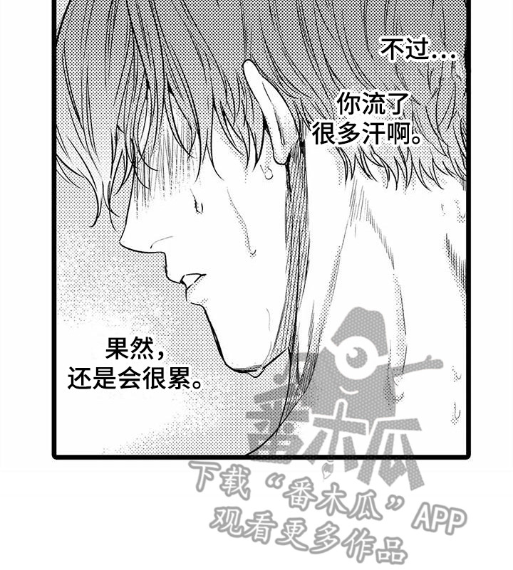 《疯狂的前辈》漫画最新章节第22章：擦汗免费下拉式在线观看章节第【11】张图片