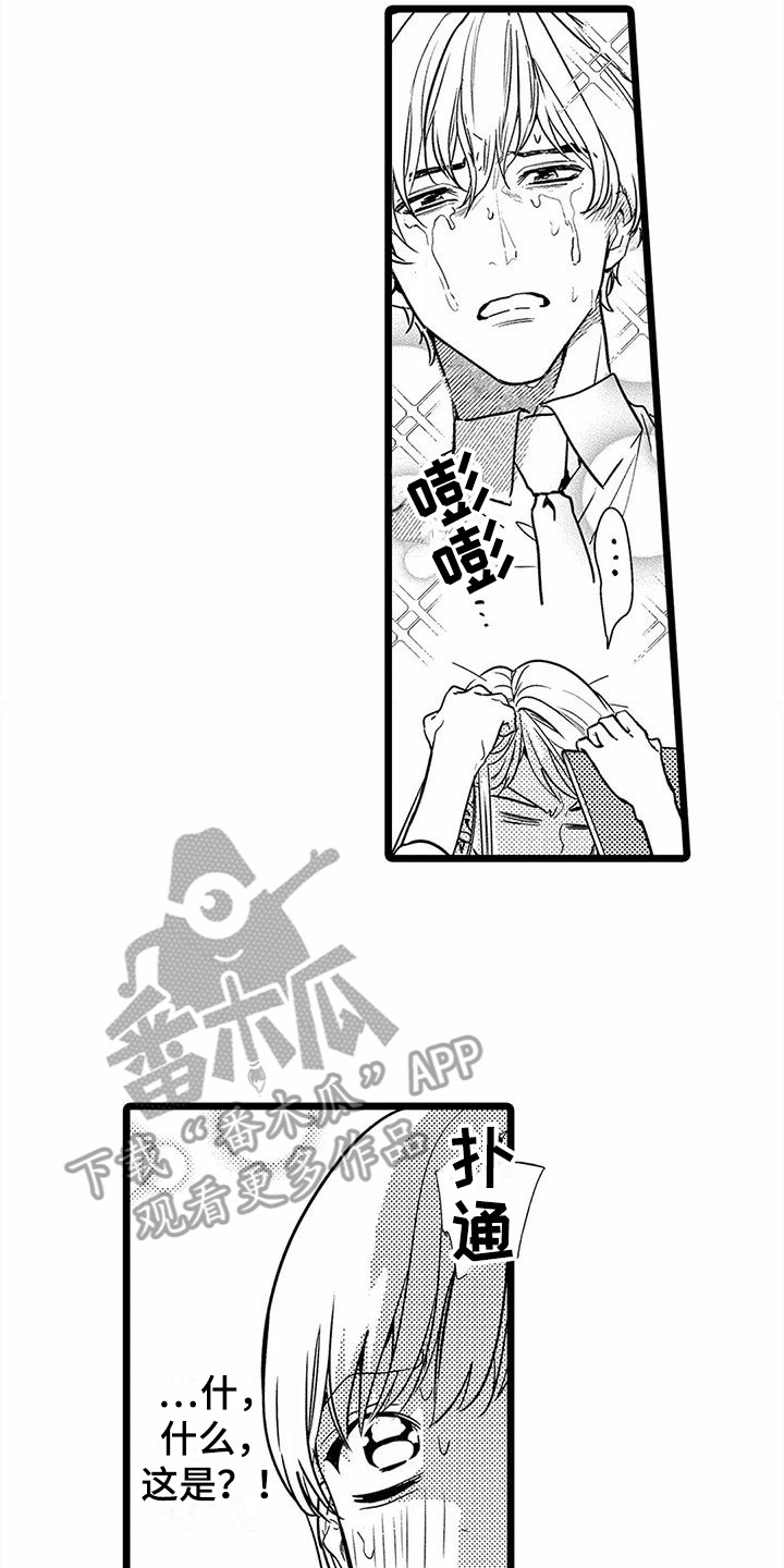 《疯狂的前辈》漫画最新章节第34章：总是想起免费下拉式在线观看章节第【2】张图片