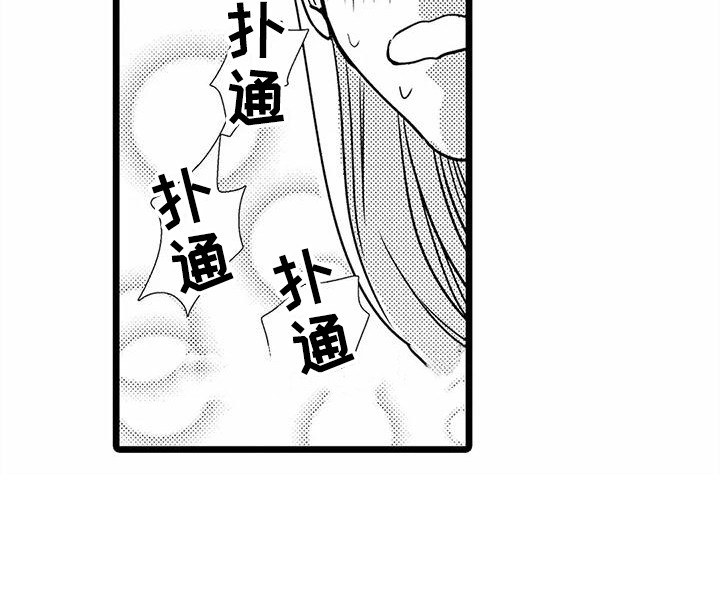 《疯狂的前辈》漫画最新章节第34章：总是想起免费下拉式在线观看章节第【1】张图片