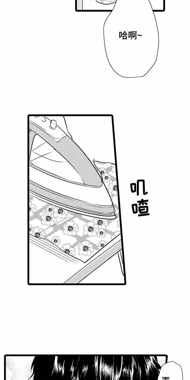 《疯狂的前辈》漫画最新章节第35章：【番外】手绢 免费下拉式在线观看章节第【4】张图片