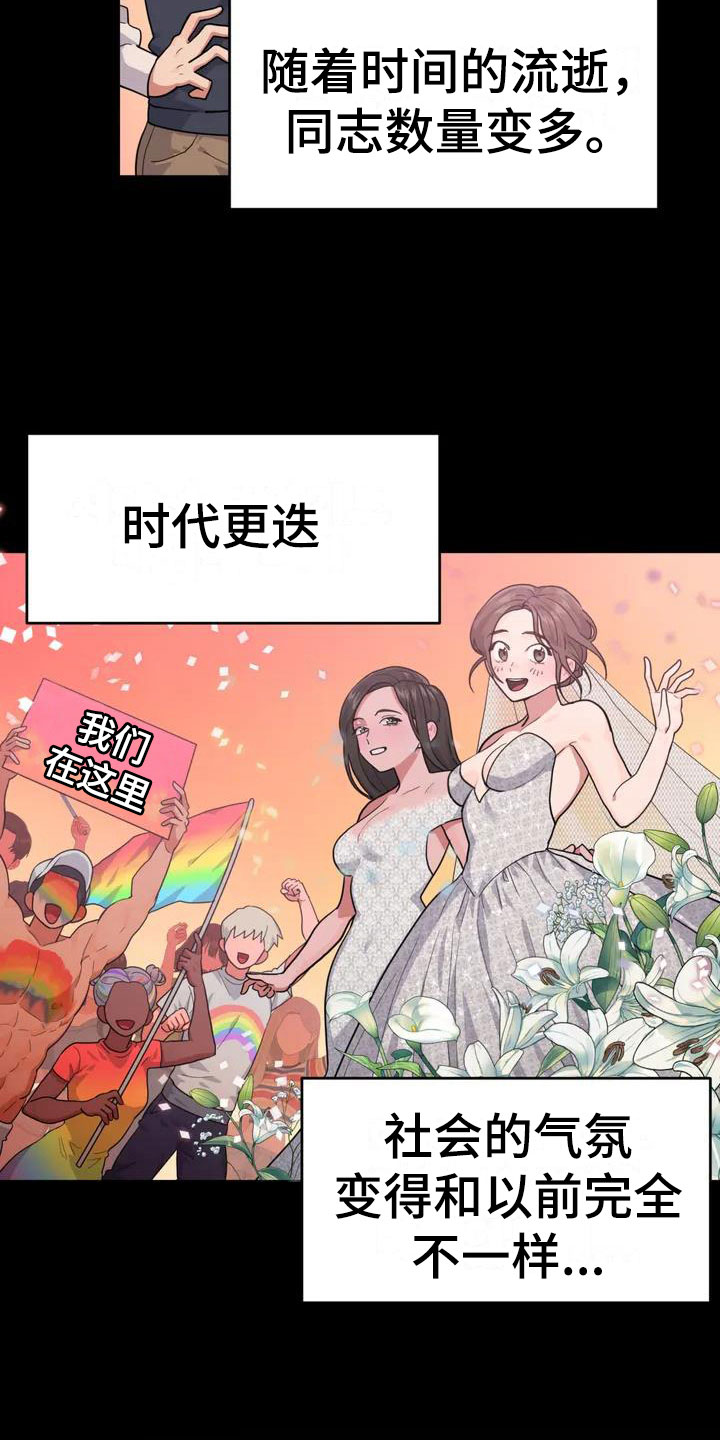 《辣味魔鬼》漫画最新章节第1章：下地狱免费下拉式在线观看章节第【26】张图片