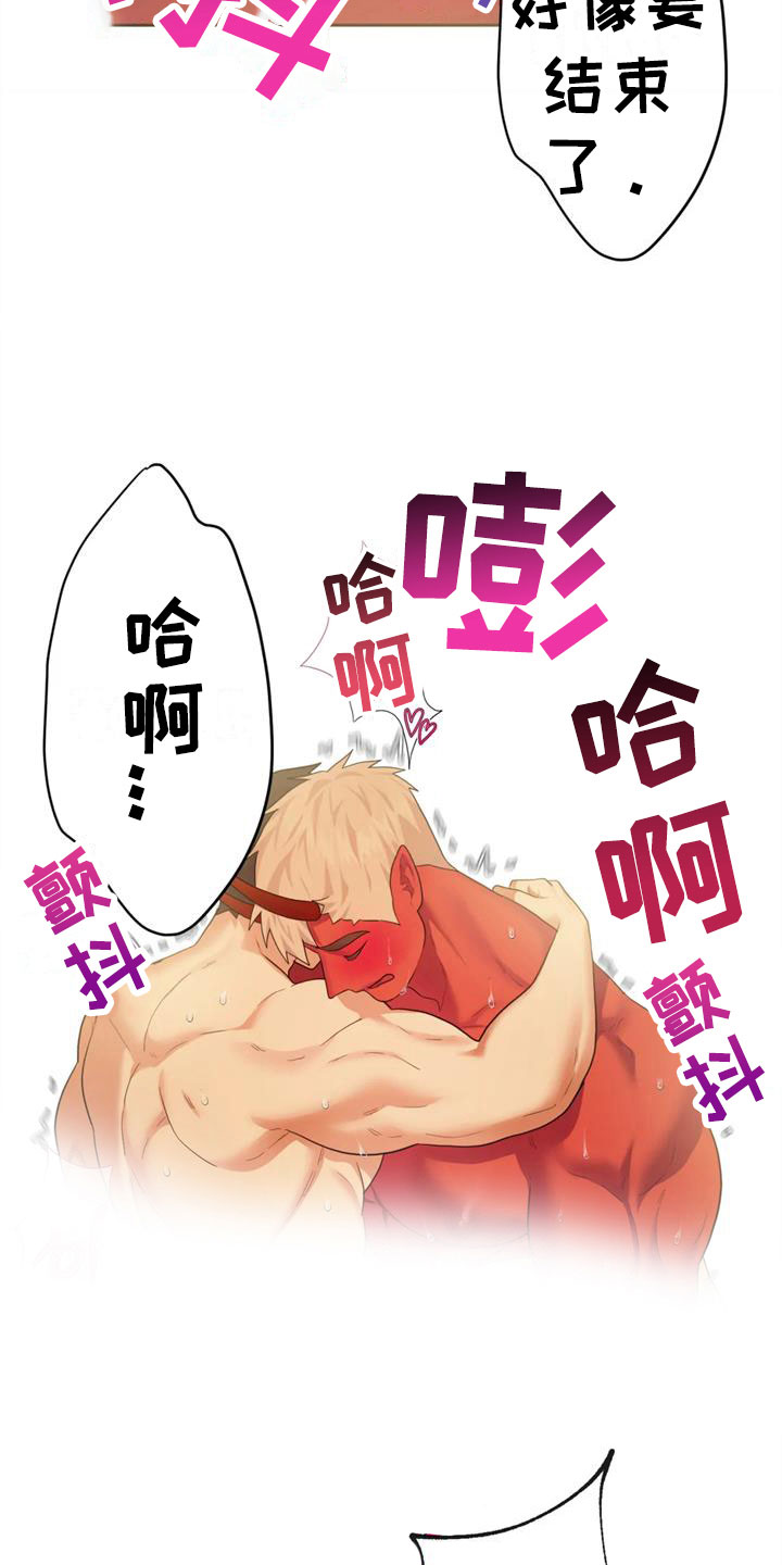 《辣味魔鬼》漫画最新章节第12章：作战大成功免费下拉式在线观看章节第【26】张图片