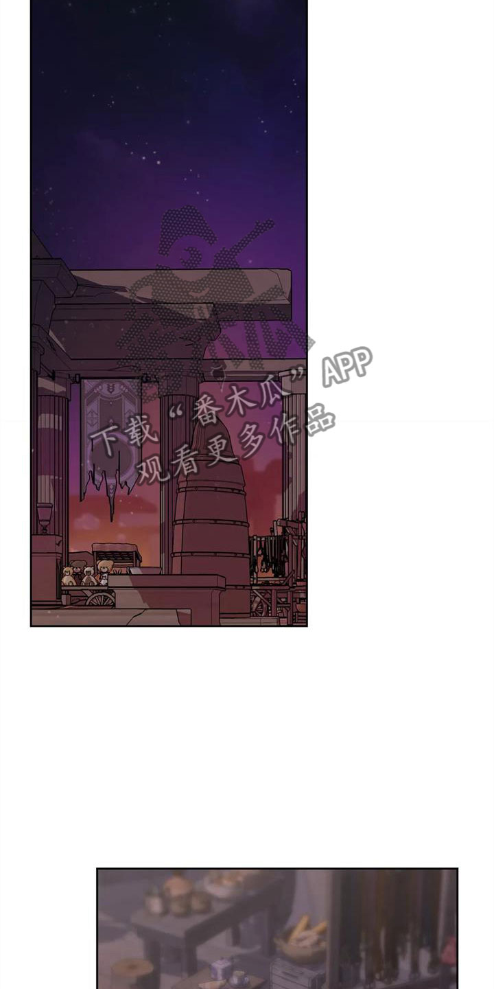 《辣味魔鬼》漫画最新章节第13章：有趣一天免费下拉式在线观看章节第【28】张图片