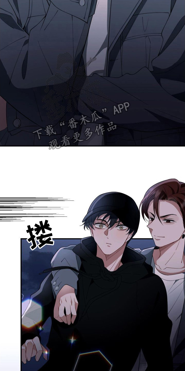 《危险印记》漫画最新章节第23章：伴侣免费下拉式在线观看章节第【7】张图片